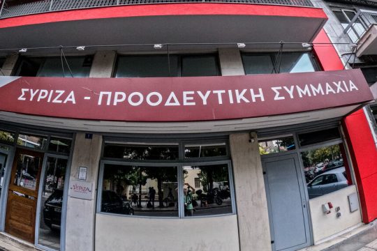 syriza